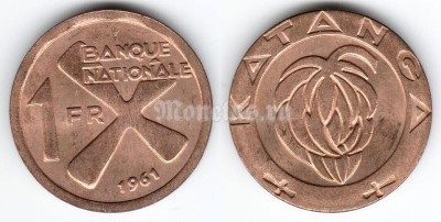 монета Катанга 1 франк 1961 год