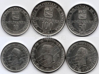 Набор из 3-х монет Венесуэла 2016 год