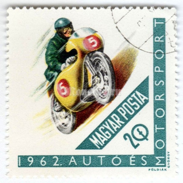 марка Венгрия 20 филлер "Racing motorcyclist" 1962 год Гашение