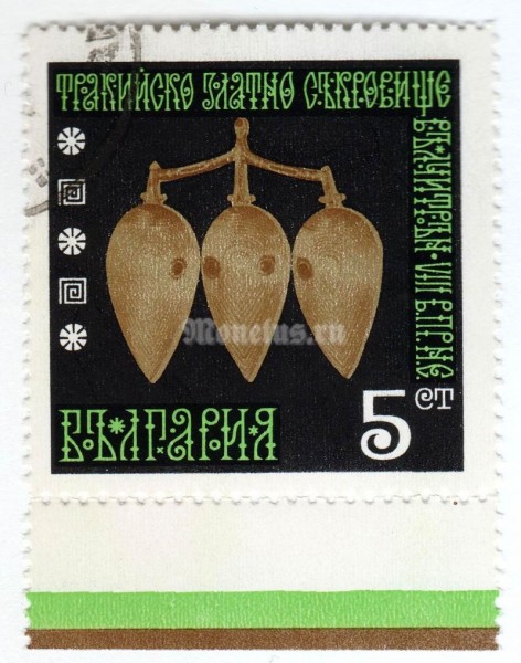 марка Болгария 5 стотинок "Three-Part Jar" Гашение