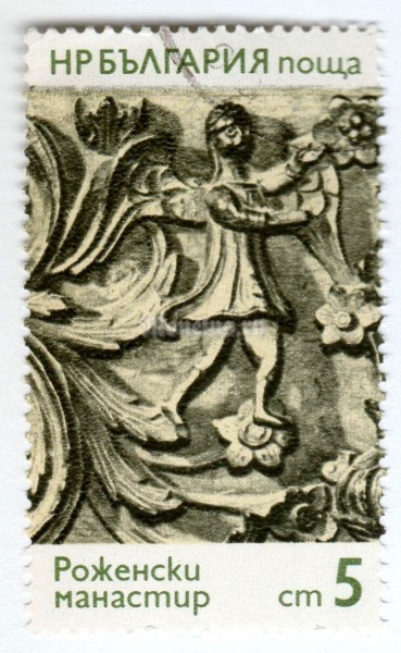 марка Болгария 5 стотинок "Scenes from the Old Testament, Flower Ornaments" 1974 год Гашение