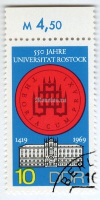 марка ГДР 10 пфенниг "Logo" 1969 год Гашение