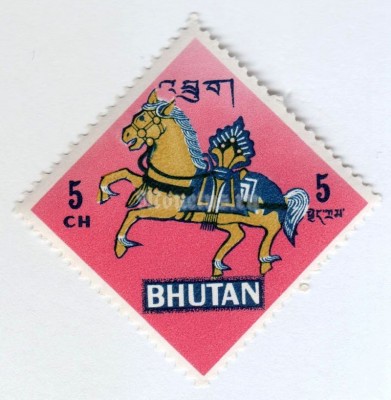 марка Бутан 5 чертум "Horse" 1968 год 