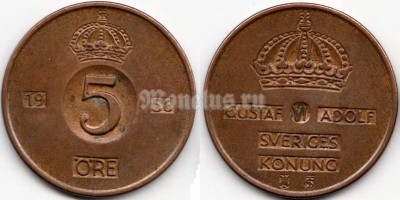 монета Швеция 5 эре 1956 год