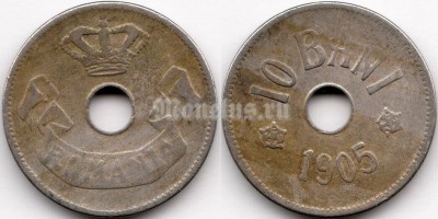 монета Румыния 10 бани 1905 год