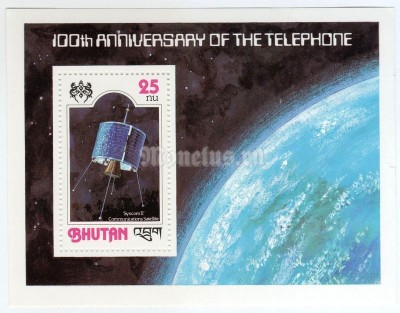 блок Бутан 50 чертум "Centenary of the Telephone" 1978 год 