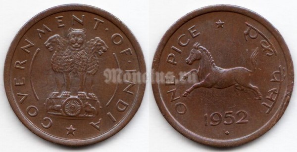 монета Индия 1 пайс 1952 год