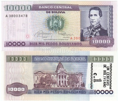 бона Боливия 1 цент на 10000 боливано 1984 год
