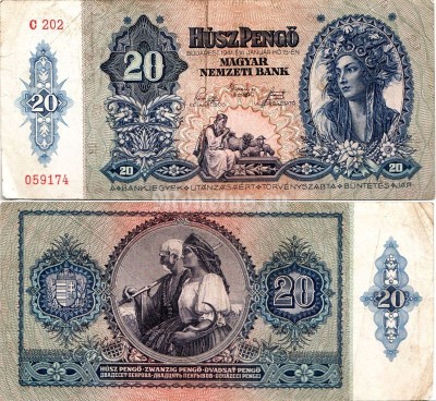Банкнота Венгрия 20 пенгё 1941 год