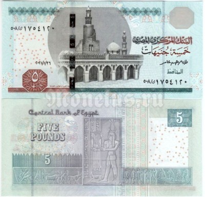 банкнота Египет 5 фунтов 2020 (2021) год