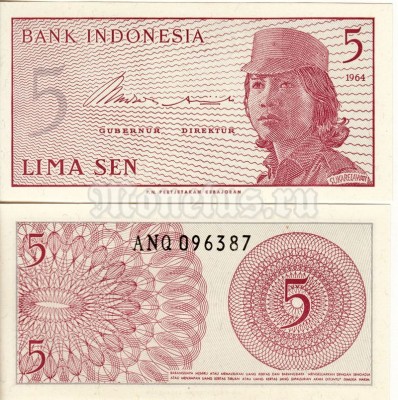 бона Индонезия 5 сен 1964 год