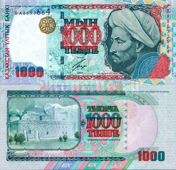 банкнота Казахстан 1000 тенге 2000 год