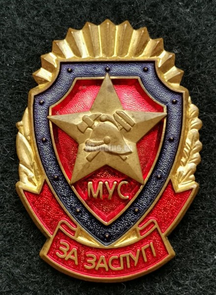 Знак МУС За заслуги МВД Беларусь МЧС, Пожарные