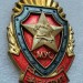 Знак МУС За заслуги МВД Беларусь МЧС, Пожарные