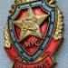 Знак МУС За заслуги МВД Беларусь МЧС, Пожарные