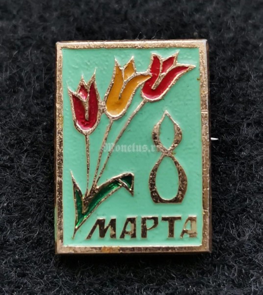 Значок 8 Марта цветы тюльпаны