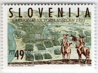 марка Словения 49 толар "400 th anniversary of the Battle of Sisak" 1993 год