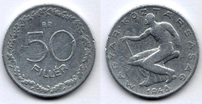 монета Венгрия 50 филлеров 1948 год
