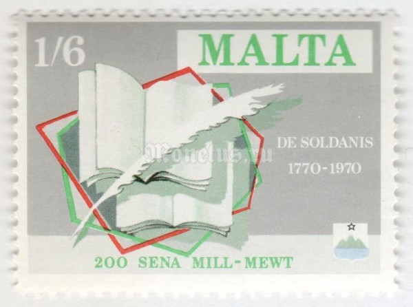 марка Мальта 1,6 шиллинга "De Solidanis - writer" 1971 год