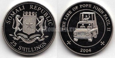 Монета Сомали 25 шиллингов 2004 Жизнь папы Иоанна Павла II - 2