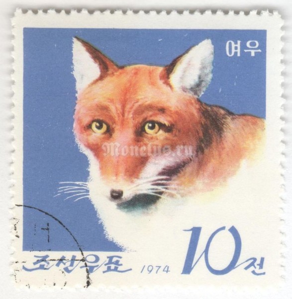 марка Северная Корея 10 чон "Red Fox (Vulpes vulpes)" 1974 год Гашение
