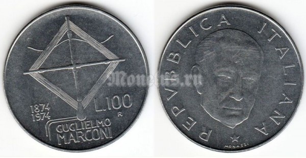 монета Италия 100 лир 1974 год 100 лет со дня рождения Гульельмо Маркони