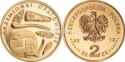 Польша 2 злотых 2012 год Музей Археологии — кремниевая шахта в Кржемионки