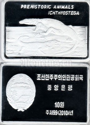 монета Северная Корея 10 вон 2010 год Серия Динозавры - ихтиостега