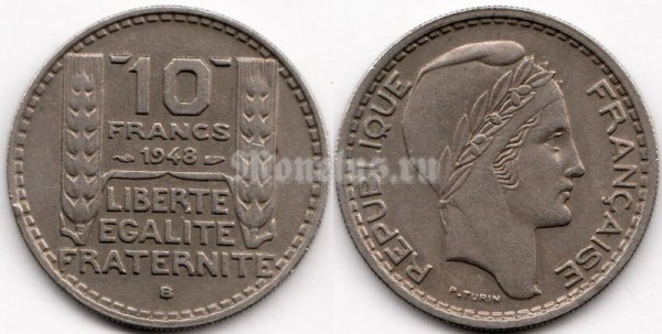 монета Франция 10 франков 1948 год B