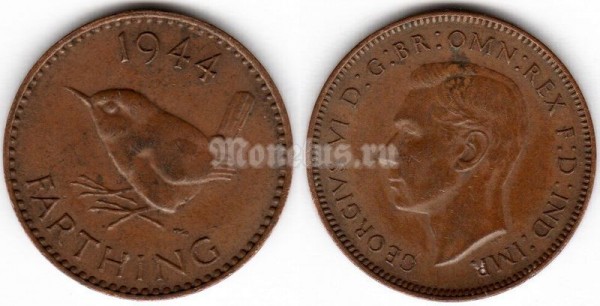 монета Великобритания 1 фартинг 1944 год