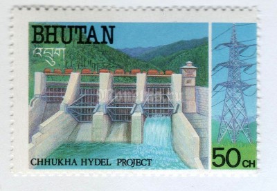 марка Бутан 50 чертум "Chhukha Hydroelectric project" 1988 год 