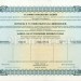 Сертификат акций МММ на 10 000 рублей 1994 год, второй выпуск, серия АБ