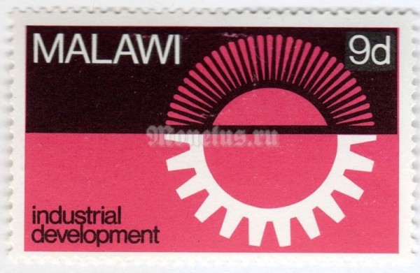 марка Малави 9 центов "Rising Sun and Cogwheel" 1967 год