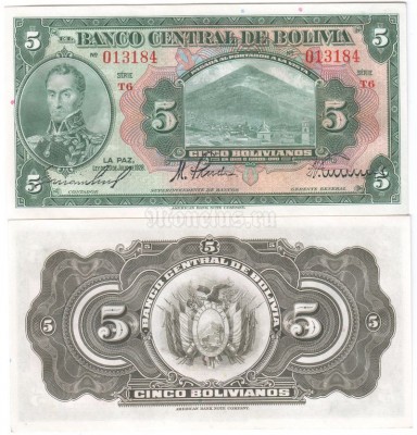 бона Боливия 5 боливано 1928 год