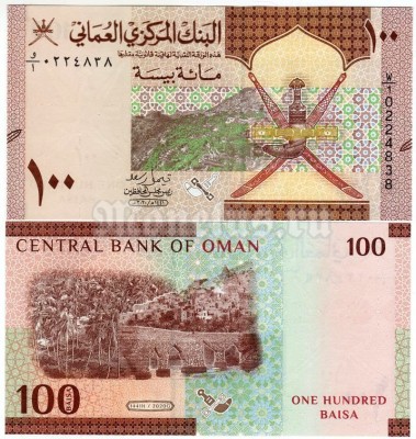 банкнота Оман 100 байс 2020 (2021) год