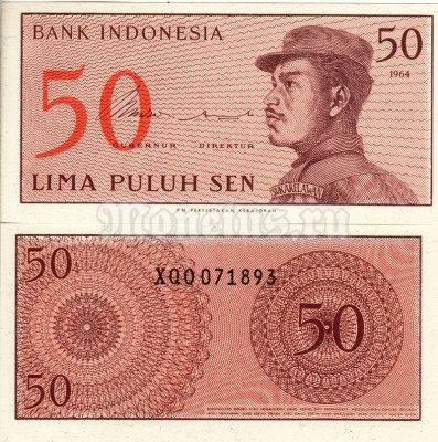 бона Индонезия 50 сен 1964 год
