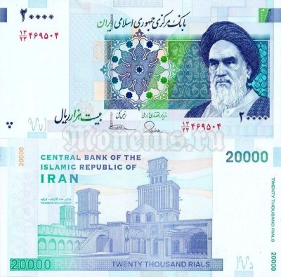 банкнота Иран 20 000 риалов 2014 год