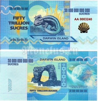 бона Остров Дарвина 50.000.000.000.000 сукре 2015 год золотая ракушка