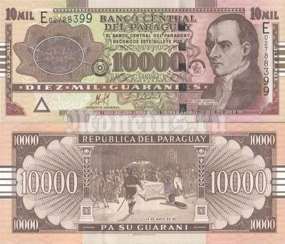 Банкнота Парагвай 10 000 гуарани 2008 год