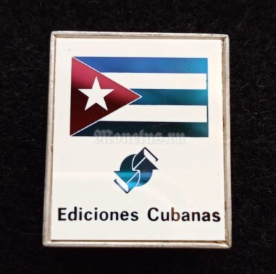 Значок Куба Cuba Флаг издательство Ediciones Cubanas, ситалл зеркальный стекло