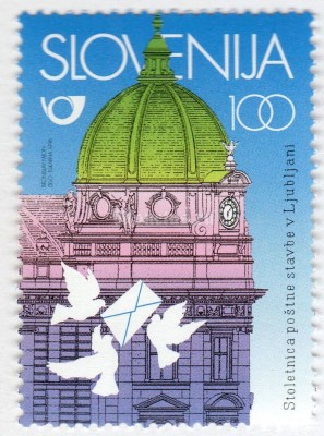 марка Словения 100 толар "Centennial of Post-Office building in Ljubljana" 1996 год