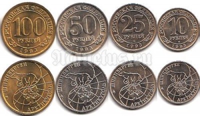 Шпицберген - Арктикуголь набор из 4-х монет 1993 год
