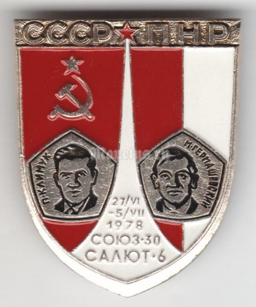 Значок ( Космос ) "СССР-ПНР" 
