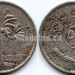 монета Ирак 50 филс 1975 год