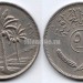 монета Ирак 50 филс 1975 год