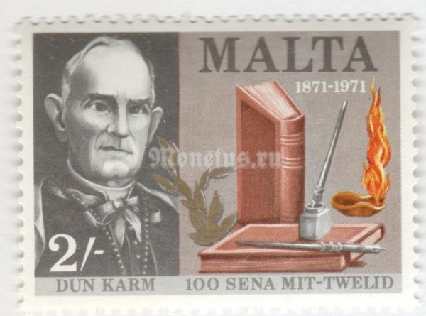 марка Мальта 2 шиллинга "Dun Karm" 1971 год