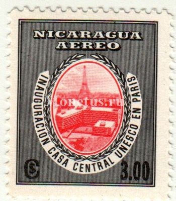 марка Никарагуа 3.00 кордоба 1958 год ЮНЕСКО