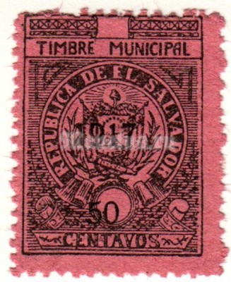 марка Сальвадор 50 сентаво "С надпечаткой" 1917 год