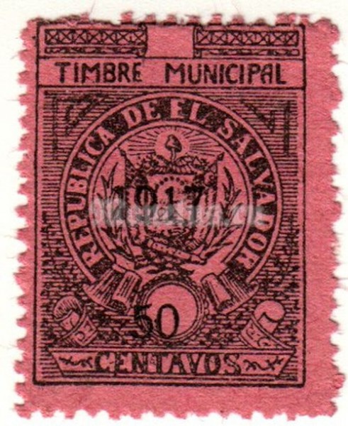 марка Сальвадор 50 сентаво "С надпечаткой" 1917 год