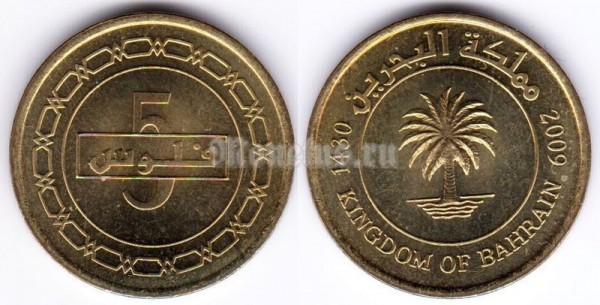 монета Бахрейн 5 филсов 2009-2012 год